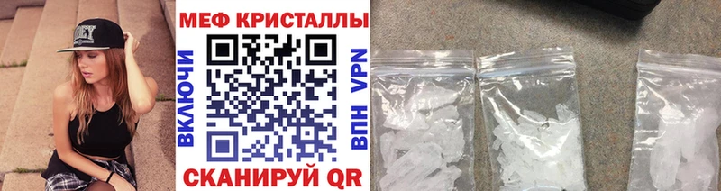 Как найти закладки Дрезна Альфа ПВП Каннабис АМФЕТАМИН ГАШ Меф