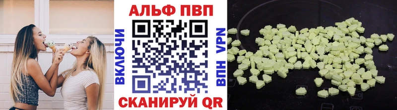 Альфа ПВП мука  блэк спрут как войти  Дрезна 