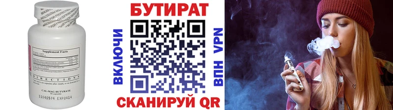 продажа наркотиков  Дрезна  БУТИРАТ буратино 