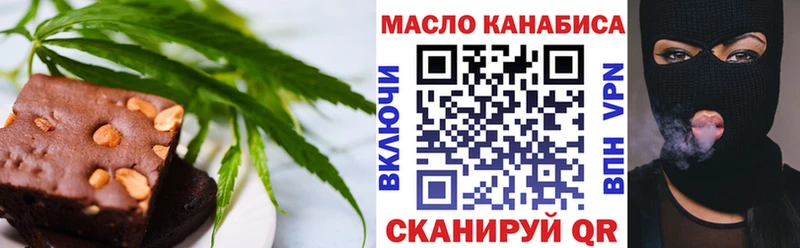 hydra наркошоп Дрезна Еда ТГК марихуана