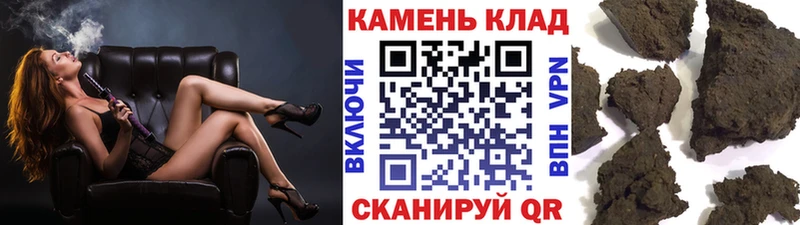 Гашиш Изолятор Дрезна