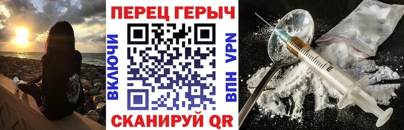 ГЕРОИН афганец Дрезна