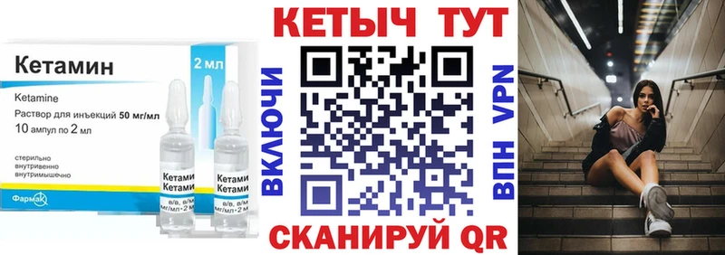 Кетамин ketamine  Дрезна 