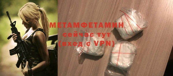 гидропоника Бронницы