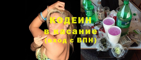 меф Бугульма