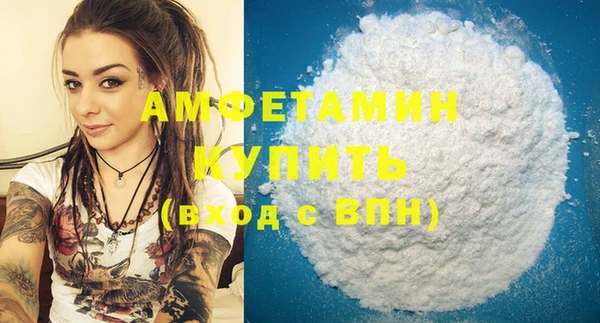 MDMA Верхний Тагил