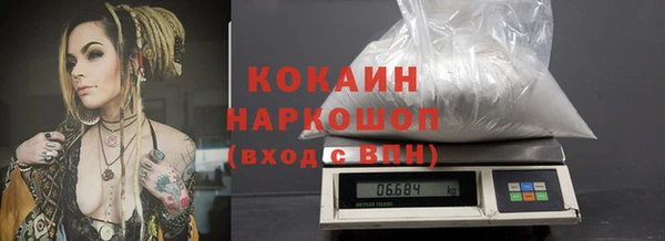 MDMA Верхний Тагил