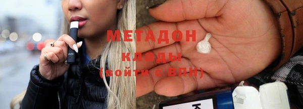 меф Бугульма