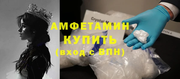 амфетамин Верхнеуральск