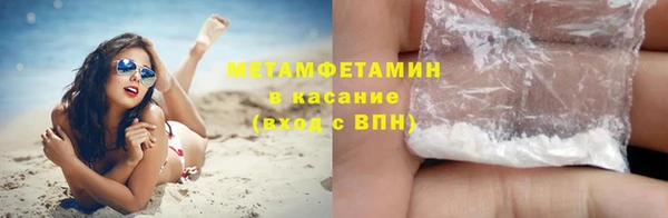 амфетамин Верхнеуральск