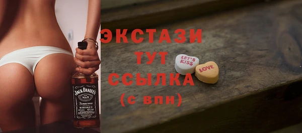 меф Бугульма