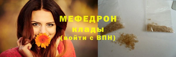амфетамин Верхнеуральск
