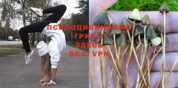амфетамин Верхнеуральск