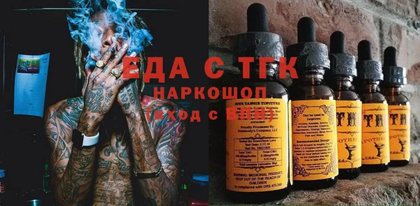 амфетамин Верхнеуральск