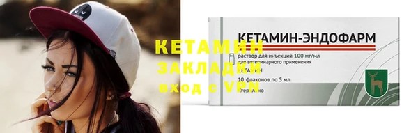 MDMA Верхний Тагил