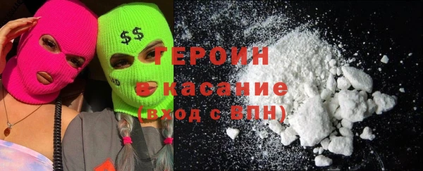марки lsd Бородино