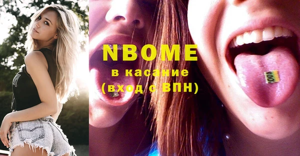 меф Бугульма