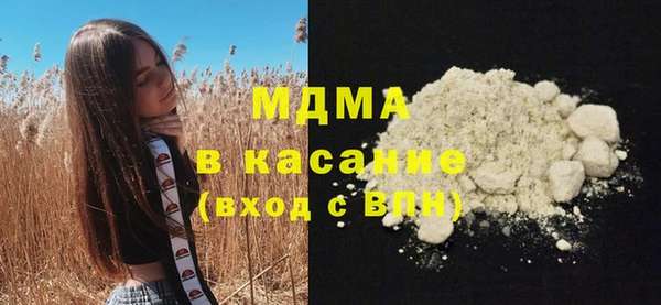 меф Осинники