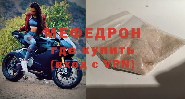мдма Осташков