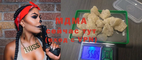MDMA Верхний Тагил