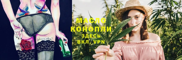 гидропоника Бронницы