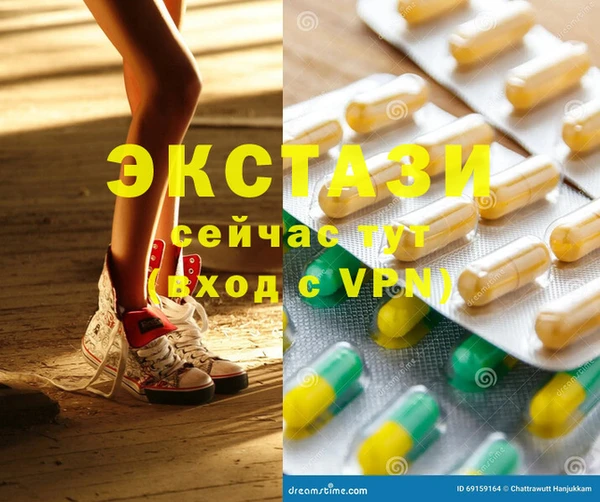 MDMA Верхний Тагил