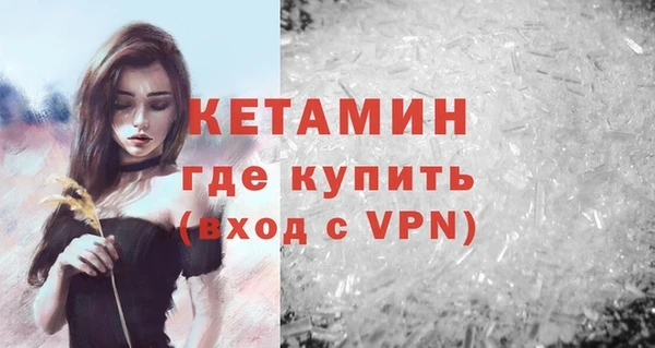 амфетамин Верхнеуральск