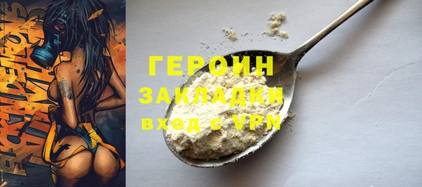 гидропоника Бронницы