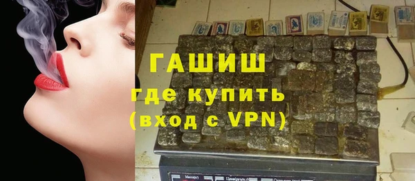 гидропоника Бронницы