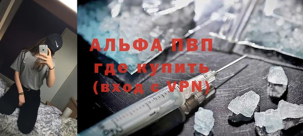 MDMA Верхний Тагил