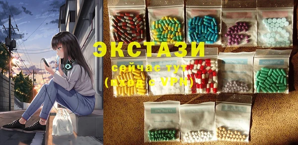 Альфа ПВП Богородицк