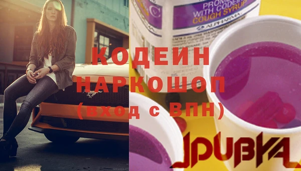 меф Бугульма
