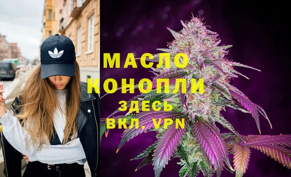 гидропоника Бронницы