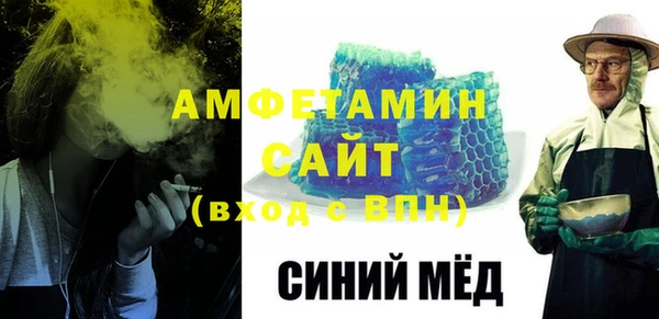 амфетамин Верхнеуральск