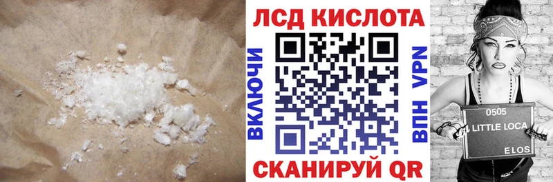 ЛСД экстази кислота  Дрезна 