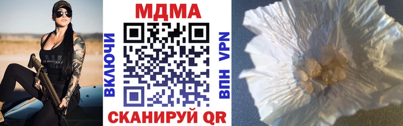 MDMA кристаллы  Дрезна 