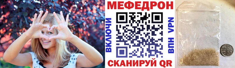 МЯУ-МЯУ мука  Дрезна 