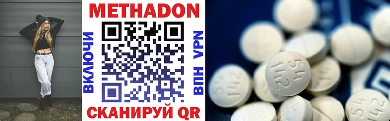 Метадон methadone hydra как войти Дрезна что такое наркотик