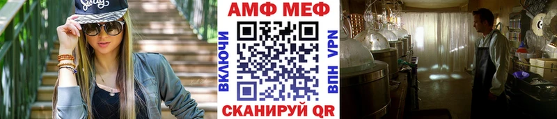 МЕТАМФЕТАМИН Декстрометамфетамин 99.9%  купить наркотик  Дрезна 