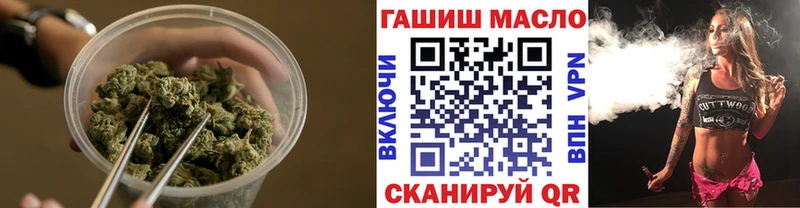 ТГК Wax  Дрезна 