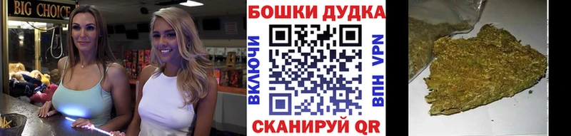 кракен сайт  Дрезна  Канабис White Widow  где найти наркотики 